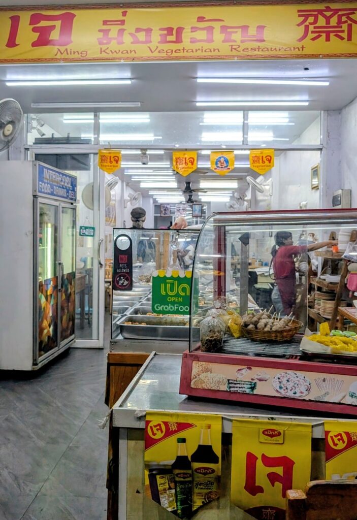entrance to the vegan restaurant ming kwan in chiang mai