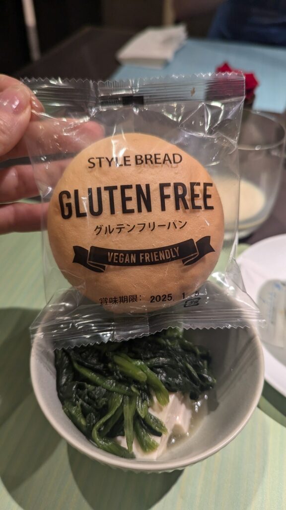 a vegan and gluten free roll still in the cellophane packaging