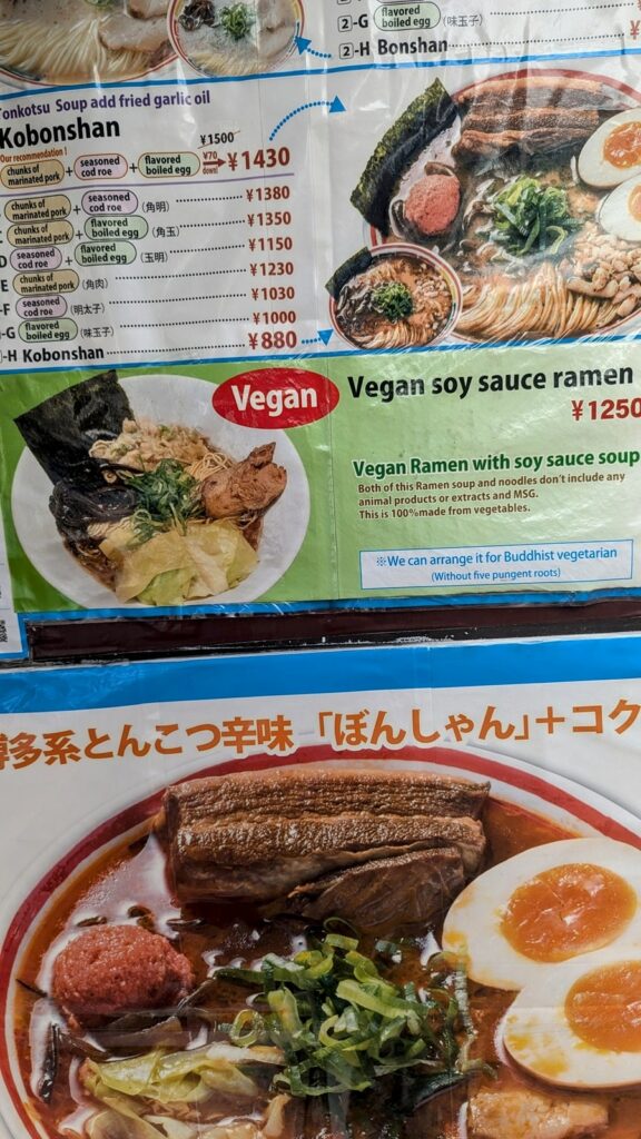 a large menu at a ramen shop in tokyo that highlights their new vegan ramen dish